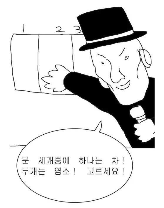 왁티홀